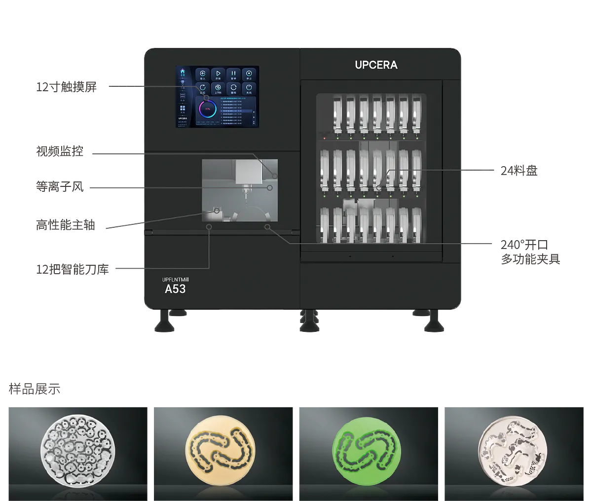 UPMILL_畫板 1 副本 10.webp
