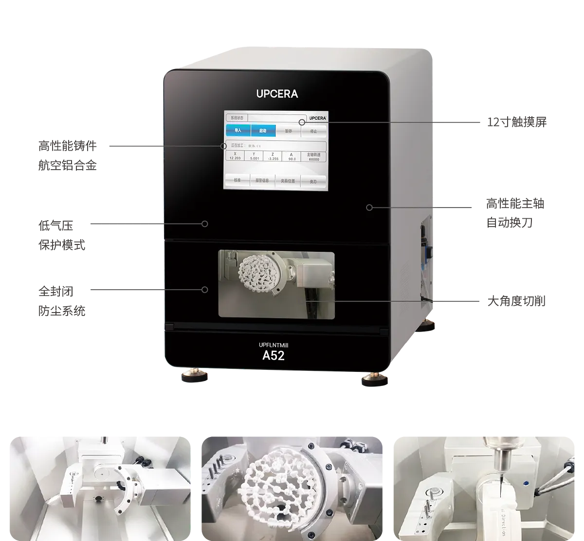 UPMILL_畫(huà)板 1 副本 8.webp