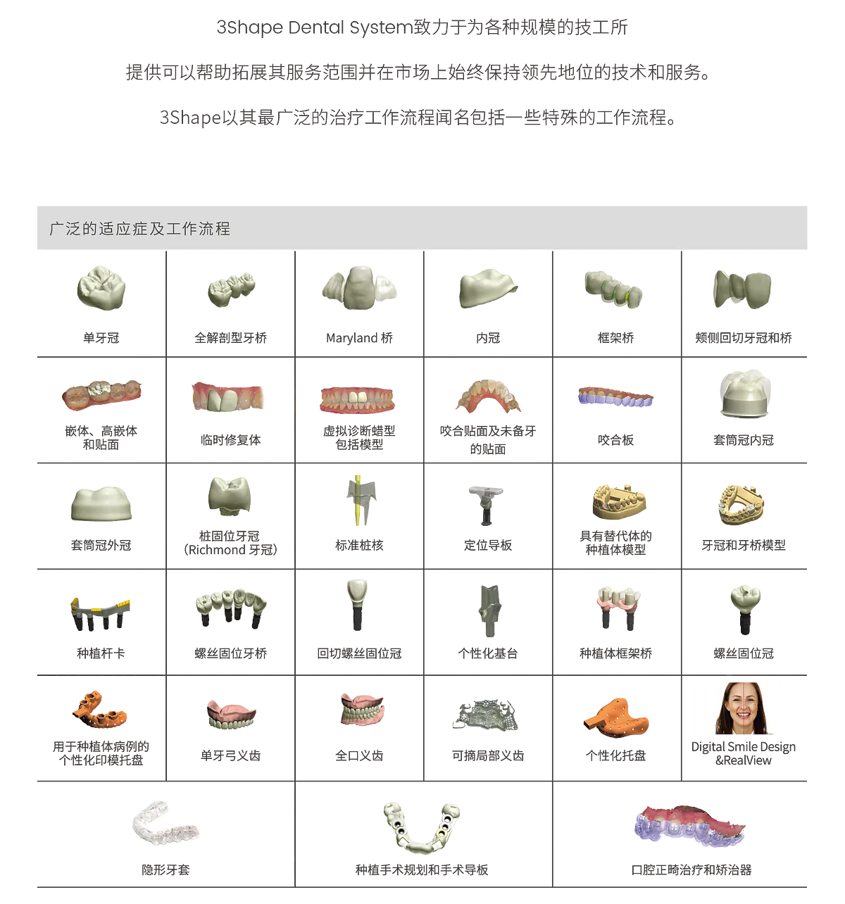 software_畫(huà)板 1.webp