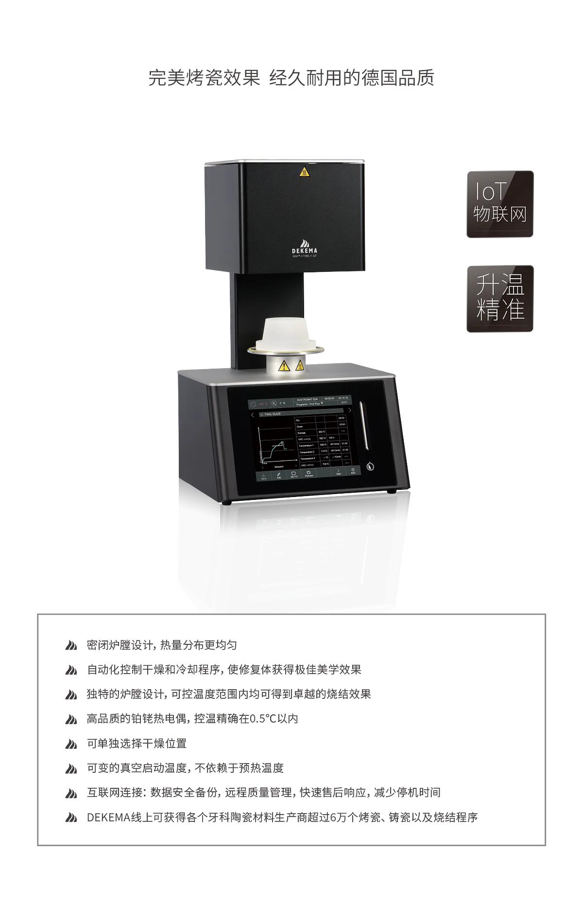 sinter_畫板 1 副本 8.webp